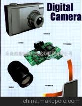 【码相机产品用UV胶U-426B(图)-数码相机产品用UV胶U-】价格,厂家,图片,铝箔纸,东莞鸿鑫包装(胶粘)制品 -