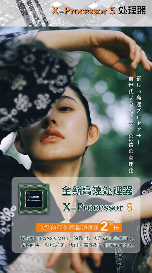 富士(fujifilm)富士xs20 x